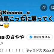 ヒメ日記 2026/01/19 12:22 投稿 さやか 女帝