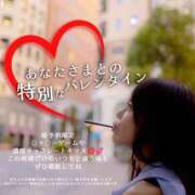 ヒメ日記 2026/02/05 19:12 投稿 さやか 女帝