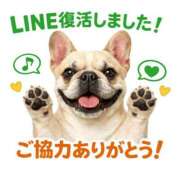 さやか 💋💕LINE復活！ 女帝