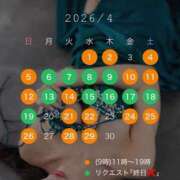 ヒメ日記 2026/03/19 18:32 投稿 さやか 女帝