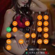 ヒメ日記 2026/04/14 18:32 投稿 さやか 女帝