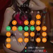 ヒメ日記 2026/04/29 12:42 投稿 さやか 女帝