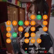 ヒメ日記 2026/06/17 18:33 投稿 さやか 女帝
