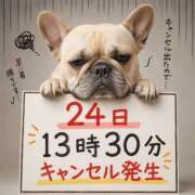 ヒメ日記 2026/06/23 19:42 投稿 さやか 女帝
