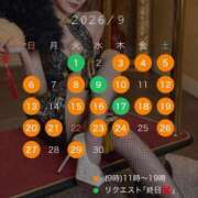 ヒメ日記 2026/08/25 12:42 投稿 さやか 女帝