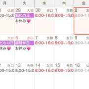 リア 5月? PLATINUM