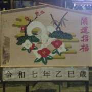 ヒメ日記 2025/01/01 09:40 投稿 かおり 人妻熟女奉仕倶楽部