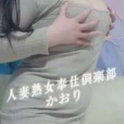 ヒメ日記 2025/03/13 07:50 投稿 かおり 人妻熟女奉仕倶楽部