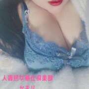 ヒメ日記 2025/04/11 21:50 投稿 かおり 人妻熟女奉仕倶楽部