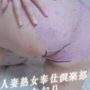 ヒメ日記 2025/06/21 12:20 投稿 かおり 人妻熟女奉仕倶楽部