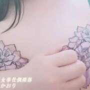 ヒメ日記 2025/06/25 21:10 投稿 かおり 人妻熟女奉仕倶楽部