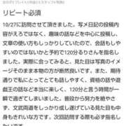 ヒメ日記 2024/10/31 06:58 投稿 るり 大阪回春性感エステティーク谷九店