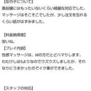 ヒメ日記 2025/03/26 03:26 投稿 るり 大阪回春性感エステティーク谷九店