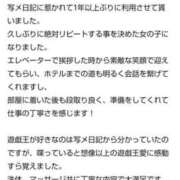 ヒメ日記 2025/05/02 18:16 投稿 るり 大阪回春性感エステティーク谷九店