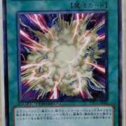 ヒメ日記 2025/06/13 02:26 投稿 るり 大阪回春性感エステティーク谷九店