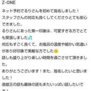 ヒメ日記 2025/07/08 16:56 投稿 るり 大阪回春性感エステティーク谷九店