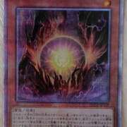 ヒメ日記 2025/07/09 12:46 投稿 るり 大阪回春性感エステティーク谷九店