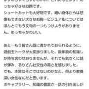 ヒメ日記 2025/07/21 16:36 投稿 るり 大阪回春性感エステティーク谷九店