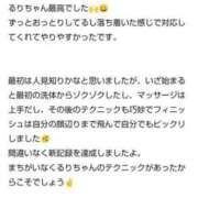 ヒメ日記 2025/07/22 23:57 投稿 るり 大阪回春性感エステティーク谷九店