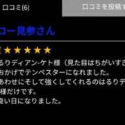 ヒメ日記 2025/07/30 18:26 投稿 るり 大阪回春性感エステティーク谷九店