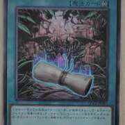 ヒメ日記 2025/09/06 12:16 投稿 るり 大阪回春性感エステティーク谷九店