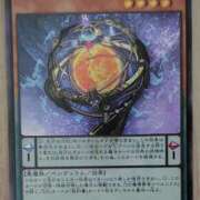 ヒメ日記 2025/09/09 05:06 投稿 るり 大阪回春性感エステティーク谷九店