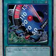 ヒメ日記 2025/12/02 00:02 投稿 るり 大阪回春性感エステティーク谷九店