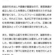 ヒメ日記 2025/12/15 04:02 投稿 るり 大阪回春性感エステティーク谷九店