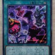 ヒメ日記 2025/12/29 21:12 投稿 るり 大阪回春性感エステティーク谷九店