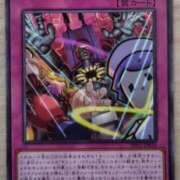 ヒメ日記 2025/12/31 06:02 投稿 るり 大阪回春性感エステティーク谷九店