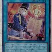 るり るり（エステティーク谷九店） 大阪回春性感エステティーク谷九店