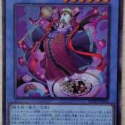 ヒメ日記 2026/01/18 22:32 投稿 るり 大阪回春性感エステティーク谷九店