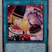 ヒメ日記 2026/01/19 23:04 投稿 るり 大阪回春性感エステティーク谷九店