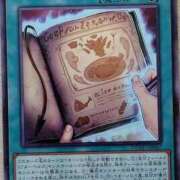 ヒメ日記 2026/01/28 22:42 投稿 るり 大阪回春性感エステティーク谷九店