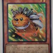 るり るり（エステティーク谷九店） 大阪回春性感エステティーク谷九店