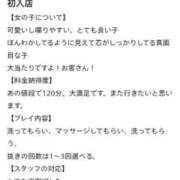 ヒメ日記 2026/04/02 16:42 投稿 るり 大阪回春性感エステティーク谷九店