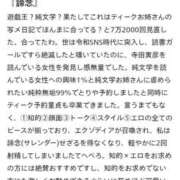 ヒメ日記 2026/06/25 12:22 投稿 るり 大阪回春性感エステティーク谷九店