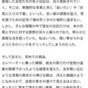 ヒメ日記 2026/07/10 22:22 投稿 るり 大阪回春性感エステティーク谷九店