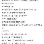 ヒメ日記 2026/07/20 18:52 投稿 るり 大阪回春性感エステティーク谷九店