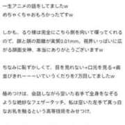 ヒメ日記 2026/08/11 01:10 投稿 るり 大阪回春性感エステティーク谷九店