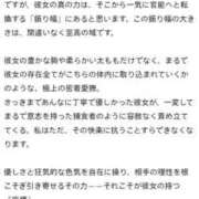 ヒメ日記 2026/08/15 12:28 投稿 るり 大阪回春性感エステティーク谷九店