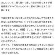 ヒメ日記 2026/08/17 17:00 投稿 るり 大阪回春性感エステティーク谷九店