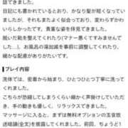 ヒメ日記 2026/09/02 21:31 投稿 るり 大阪回春性感エステティーク谷九店