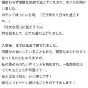 ヒメ日記 2026/09/27 03:10 投稿 るり 大阪回春性感エステティーク谷九店