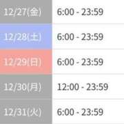 ヒメ日記 2024/12/27 09:31 投稿 ノア Club Hearts