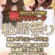 ヒメ日記 2025/03/22 12:06 投稿 ノア Club Hearts