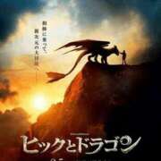 ヒメ日記 2025/09/12 22:31 投稿 ノア Club Hearts