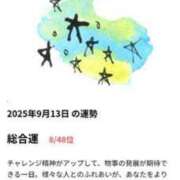 ヒメ日記 2025/09/13 10:02 投稿 ノア Club Hearts