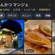 ヒメ日記 2025/09/25 16:01 投稿 ノア Club Hearts