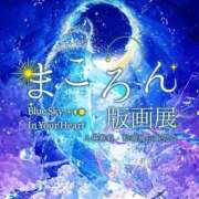 ヒメ日記 2026/01/29 14:02 投稿 ノア Club Hearts